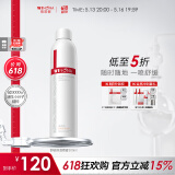 薇诺娜舒敏保湿喷雾300ml爽肤水补水保湿修护护肤品化妆品情人节礼物