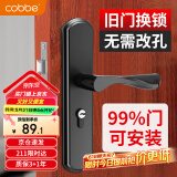卡贝门锁室内门锁卫生间卧室门锁换新不锈钢可调节木门锁房间门把手