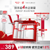 薇诺娜特护水乳2件套爽肤水特护霜乳液面霜润肤水护肤品
