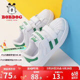 巴布豆（BOBDOG）童鞋男童小白鞋春秋新款韩版儿童鞋子男冬季贝壳头板鞋女 琪尔特白/草地绿 26 适合脚长15.4cm