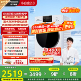 松下（Panasonic）【吴磊推荐】滚筒洗衣机全自动洗烘一体 温水泡沫净洗衣机带烘干小白盒81AD4智投超薄10公斤家电