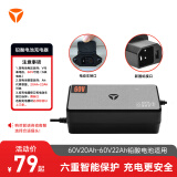 雅迪（yadea）电动车充电器原装铅酸电池60V充电器电瓶车智能散热适用于60V20AH铅酸电池-国标口插头