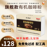 全灌清有机咖啡灌肠套装家用排便灌肠器肠排葛森免煮免过滤 灌肠有机咖啡粉（含工具）