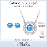 施华洛世奇（SWAROVSKI）Una项链女吊坠轻奢小众送女友女士老婆520礼物女 跳动的心套装5480485