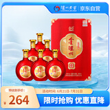 泸州老窖金泸州香醉酒城 浓香型白酒52 500ml*6瓶 整箱装（内含礼袋）