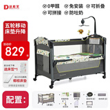 DANILOVEdanilove婴儿床可折叠便携式bb床多功能儿童床宝宝可拼接移动床 小鹿plus乐享【升级床垫】