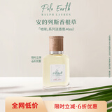 拉夫劳伦【肖战推荐】地球淡香氛香根草40ml礼盒生日礼物送女友