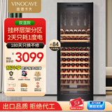 维诺卡夫(Vinocave)红酒柜恒湿柜冰箱压缩机冰吧冷藏储藏家用办公室展示柜饮料超薄 纤薄系列-双温-266B- 84瓶
