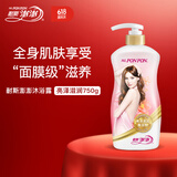 耐斯澎澎 彭彭沐浴露亮泽滋润750g氨基酸玻尿酸沐浴乳女香留香香体保湿