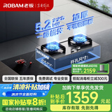 老板（Robam）家电国家补贴20%不锈钢5.2kW猛火燃气灶天然气灶双灶家用嵌入式可调节底盘防爆灶灶具JZT-57G7A