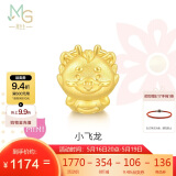 周生生黄金转运珠 文化祝福十二生肖足金串珠定价生肖龙93695C不含绳