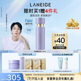 兰芝乳液致美紧颜焕采三重凝萃精华乳130ml 淡纹紧致护肤品生日礼物女