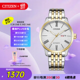 西铁城（CITIZEN）手表男日韩表自动机械日显表盘钢带商务520情人节礼物NH8354-58A