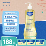 妙思乐（Mustela）婴幼儿洗沐二合一思恬雅沐浴油500ml敏感肌适用舒缓干痒红