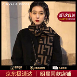 CINVAI&KROSE官网小c&k冬季围巾女2025新款披肩两用保暖围脖生日礼物送女朋友 CK围巾-啡色Brown【礼盒包装】