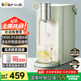 小熊（Bear）即热式饮水机直饮机 便携即热烧水壶 家用桌面台式小型烧水一体机速热YSJ-E20T1