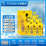 牛栏山二锅头 百年 浓香型 白酒 52度 500mL 6瓶 特酿小黄龙整箱