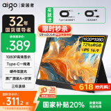 爱国者aigo15.6英寸便携显示器扩展显示屏电脑显示器手机笔记本 PS4/5 副屏Type-C一线通