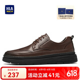 海澜之家HLA皮鞋男士复古雕花英伦风格商务休闲鞋HAAPXM1EAV069 棕色39