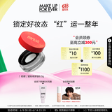 玫珂菲绮梦限量版清晰无痕全新蜜粉 定妆散粉控油 生日礼物送女友