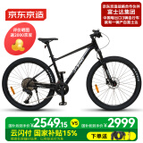 京东京造XC700山地车自行车禧玛诺CUES系统22速成人学生17寸玛瑙黑
