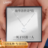 礼意久久施华洛世奇锆纯银项链女生日礼物女生520送女朋友礼物老婆情人节