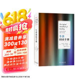 牛津阅读手册