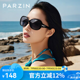帕森（PARZIN）太阳镜女 复古大框时尚偏光太阳眼镜开车驾驶遮阳防晒墨镜 黑色（PZ6214）