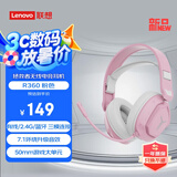 联想（Lenovo）拯救者无线电竞耳机R360粉色 2.4G有线无线蓝牙游戏耳机三模头戴式游戏电脑耳麦畅玩LOL黑神话悟空