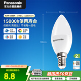 松下（Panasonic）LED灯泡节能灯泡 家用照明灯LED灯源灯具E14灯泡螺口4.8瓦6500K