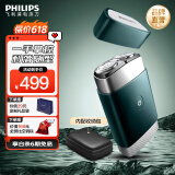 飞利浦（PHILIPS）剃须刀电动剃胡刀便携款刮胡刀黑魔方全身水洗1小时快充胡须刀送老公送长辈送男友520送男朋友礼物 【便携苍岭绿】PQ889/06 便携装