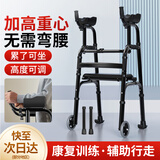 雅德老人拐杖骨折助行器辅助行走器四脚拐残疾人助步器康复走路助力