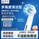欧乐B（Oral-B）成人电动牙刷P4000深度清洁牙龈按摩3D声波P系列圆头送男友送女友情侣礼赠生日礼物 适配刷头6支【多角度清洁】