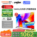 酷开创维K3 2025款 50英寸电视 二级能效 2+32GB AI远场语音 以旧换新补贴 55 游戏液晶平板电视50P3F