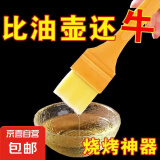 不锈钢烤鱼夹烧烤签子网夹羊肉串烧烤针夹网烧烤鱼网烧烤工具全套 烧烤刷