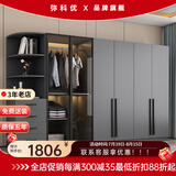 弥科优衣柜卧室实木生态多层板简约家用对开门大衣橱卧室家具实木大衣柜 80长对开门 实木生态多层板 包安装