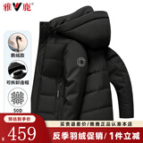 雅鹿羽绒服男短款连帽可拆卸鹅绒保暖外套冬装新款男士加厚大鹅防寒服 黑色 XL (180) (适合140-160斤)