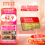 闪迪内存卡存储tf卡运动相机卡高速无人机gopro相机微单内存卡MicroSD卡u3/v30 64G microSD 读170M/s写80M/s