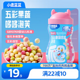 小鹿蓝蓝婴幼儿五彩果蔬哆哆泡芙40g宝宝零食儿童无添加婴儿辅食果蔬味