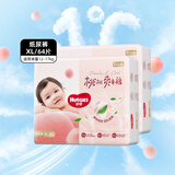 好奇（Huggies）铂金装倍柔亲肤纸尿裤 柔软亲肤贴身婴儿男女宝宝通用尿不湿  XL64片