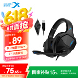 西伯利亚（XIBERIA）【全网热销】 V13电脑耳机头戴式有线 游戏耳机 usb7.1声道 电竞耳机耳麦带麦 黑色 三角洲行动