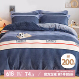艾薇牛奶绒被套双人加厚法兰绒加绒被罩单件 清风韵律 200*230cm