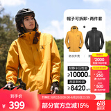 骆驼（CAMEL）三防冲锋衣户外登山服防水防风防污三合一保暖时尚运动外套 A9W214119AX，谷子黄，男 L