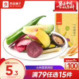 良品铺子 果蔬脆混合蔬菜干水果蔬菜脆片休闲零食小吃 七彩蔬菜干50g