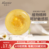 蔻斯汀（Kustie）洋甘菊花瓣手工精油香皂沐浴皂身体温和清洁男女通用洁面洗澡抑菌 100g