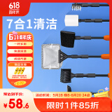 BIOZYM百因美鱼缸清洁工具刷玻璃擦刮藻刀渔捞网捞平沙铲多功能清洗工具