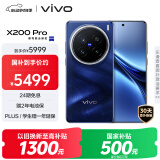 vivo X200 Pro 16GB+512GB 宝石蓝 国家补贴 蔡司2亿APO超级长焦 蓝晶×天玑9400 拍照 AI 手机