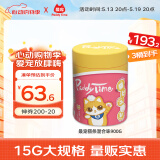 最宠（Paddy Time）猫零食猫条混合味900g 宠物营养成幼猫咪湿粮流质零食品补水发腮