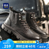 海澜之家HLA马丁靴男士户外休闲鞋英伦风百搭工装靴HAAGZM3AB70373 棕色42