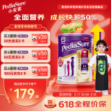 雅培（Abbott）【新升级】澳版小安素 儿童成长奶粉 含DHA 1-10岁 效期26年1/2月